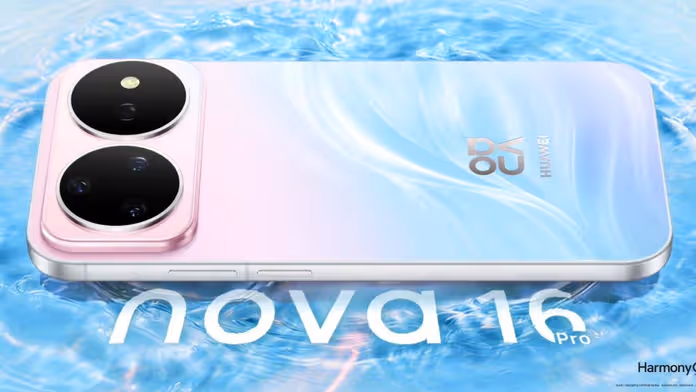 Huawei Nova 16 Pro और Ultra लॉन्च: 200MP कैमरा, 7000mAh बैटरी और सैटेलाइट कॉलिंग फीचर्स के साथ दो नए 5G स्मार्टफोन