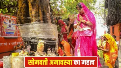 सोमवती अमावस्या पर पीपल वृक्ष की 108 परिक्रमा करती महिलाएं और पूजा करते श्रद्धालु