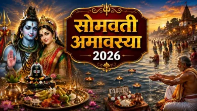 सोमवती अमावस्या पर शिव पूजा करते श्रद्धालु, गंगा स्नान और दान करते भक्त