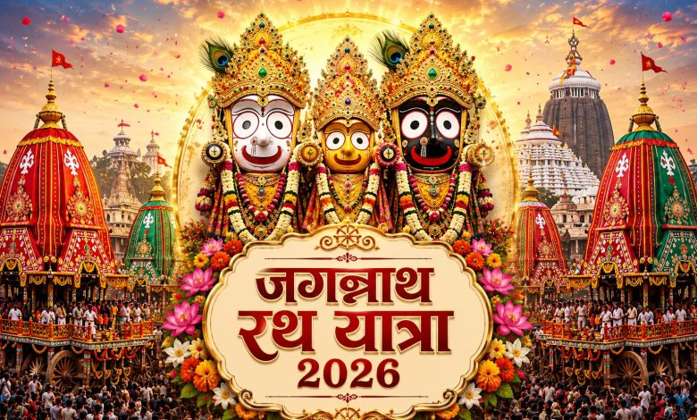 पुरी जगन्नाथ मंदिर सिंह द्वार से रथयात्रा के दौरान भगवान जगन्नाथ का बाहर निकलना