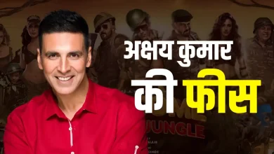 अक्षय कुमार Welcome To The Jungle फिल्म में कम फीस और बैकएंड डील से जुड़ी खबरों में चर्चा में