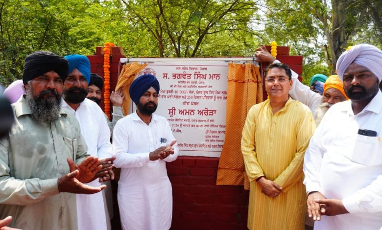 अमन अरोड़ा अकबरपुर गांव में पर्शियन व्हील का शिलान्यास करते हुए और किसानों को सिंचाई सुविधा का लाभ