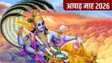 आषाढ़ मास 2026 में मंदिर में पूजा करते श्रद्धालु और देवशयनी एकादशी के अवसर पर धार्मिक अनुष्ठान।