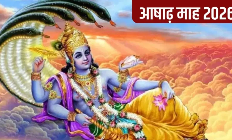 आषाढ़ मास 2026 में मंदिर में पूजा करते श्रद्धालु और देवशयनी एकादशी के अवसर पर धार्मिक अनुष्ठान।