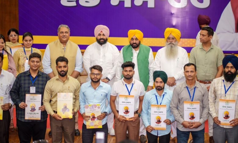 पंजाब में मुख्यमंत्री भगवंत मान युवाओं को नियुक्ति पत्र सौंपते हुए