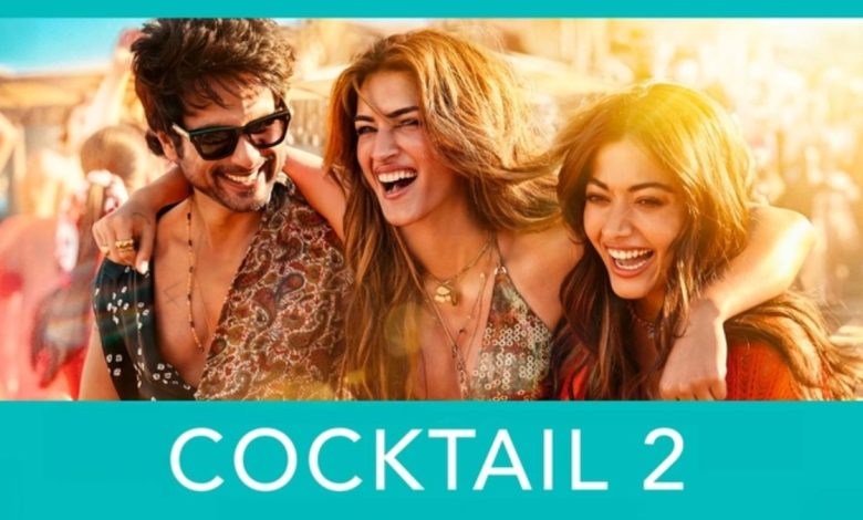 Cocktail 2 Advance Booking Day 1: शाहिद कपूर की फिल्म कॉकटेल 2 का पोस्टर और एडवांस बुकिंग कलेक्शन दिखाता ग्राफ