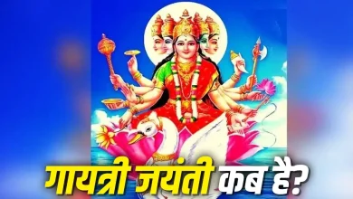 गायत्री जयंती पर माता गायत्री की पूजा करते भक्त और दीपक जलाते हुए दृश्य