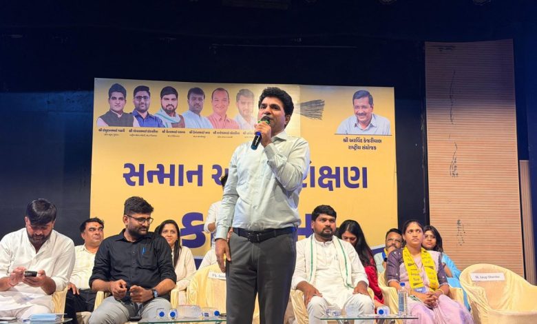 AAP गुजरात अहमदाबाद प्रशिक्षण कार्यक्रम स्थानीय निकाय चुनाव विजेता सम्मान