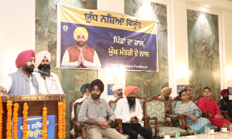 साहनेवाल VDC बैठक नशा विरोधी अभियान, मंत्री हरदीप सिंह मुंडियन और ग्रामीण प्रतिनिधियों की चर्चा