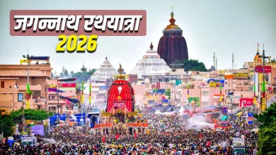 भगवान जगन्नाथ गज वेश स्नान पूर्णिमा पुरी मंदिर धार्मिक परंपरा जगन्नाथ रथ यात्रा 2026