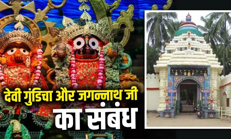 जगन्नाथ रथ यात्रा 2026 के दौरान गुंडिचा मंदिर की ओर जाते भगवान जगन्नाथ, बलभद्र और सुभद्रा के भव्य रथ