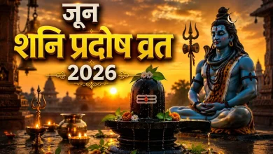 शनि प्रदोष व्रत में भगवान शिव की पूजा करते श्रद्धालु और व्रत नियमों का पालन