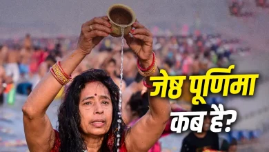 ज्येष्ठ पूर्णिमा 2026 पर चंद्रमा को अर्घ्य देते श्रद्धालु और पूजा करते भक्त