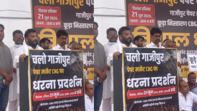 गाज़ीपुर पेपर मार्केट में कूड़ा निस्तारण प्लांट के खिलाफ विरोध प्रदर्शन