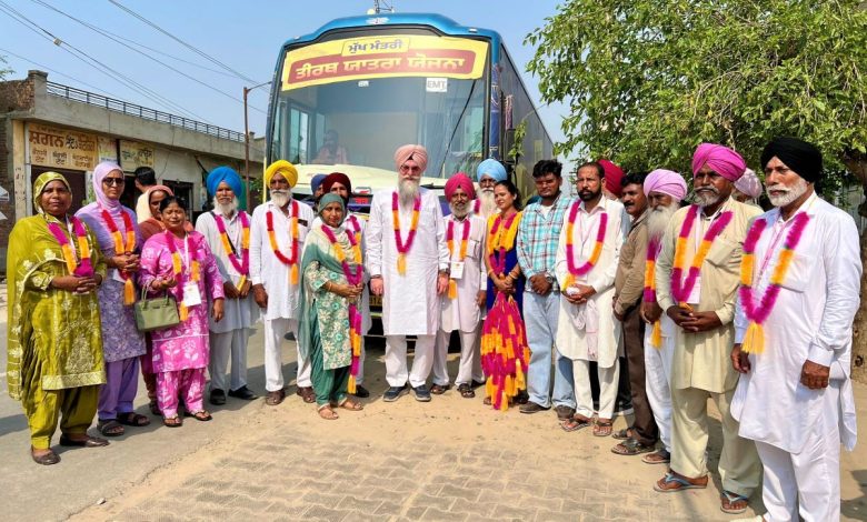 मुख्यमंत्री तीर्थ यात्रा योजना बस रवाना कोटकपूरा श्रद्धालु धार्मिक यात्रा पंजाब सरकार योजना