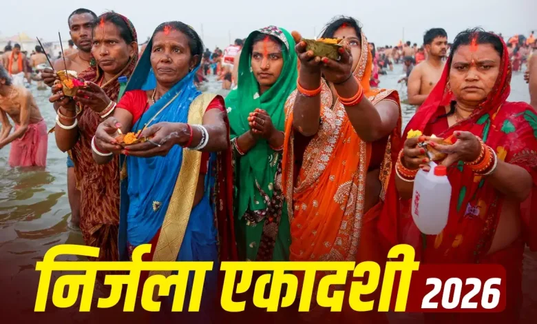 निर्जला एकादशी के दिन पूजा करते श्रद्धालु और भगवान विष्णु की आराधना का दृश्य।