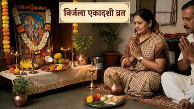 निर्जला एकादशी 2026 व्रत विधि पूजा भगवान विष्णु हिंदू त्योहार
