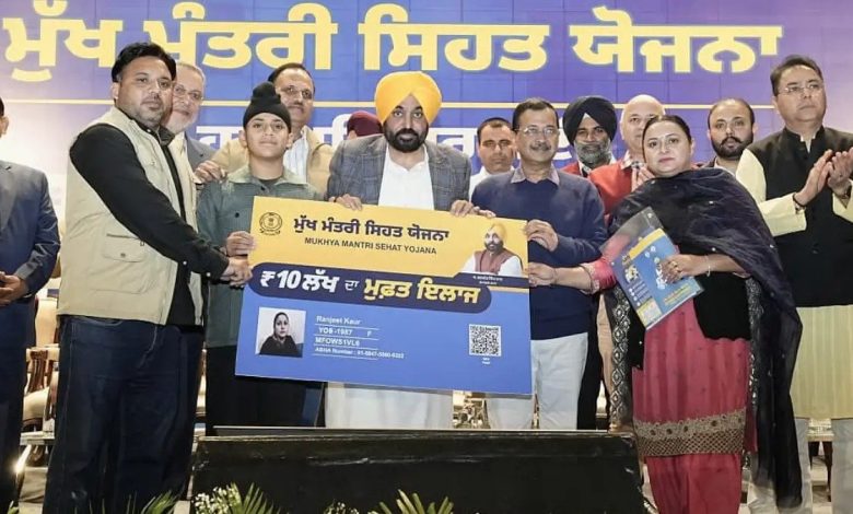 बिना किसी प्रीमियम भुगतान के स्वास्थ्य सुरक्षा प्रदान कर रही 'मुख्यमंत्री सेहत योजना', निजी स्वास्थ्य बीमे का किफायती विकल्प बनकर उभरी