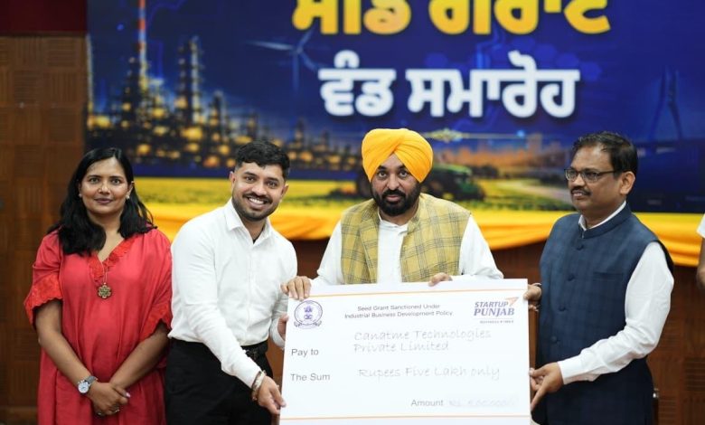 देश की स्टार्टअप हब के रूप में उभर रहा पंजाब, 31 स्टार्टअप्स को 1.07 करोड़ रुपए की सीड ग्रांट वितरित की गई - मुख्यमंत्री भगवंत सिंह मान
