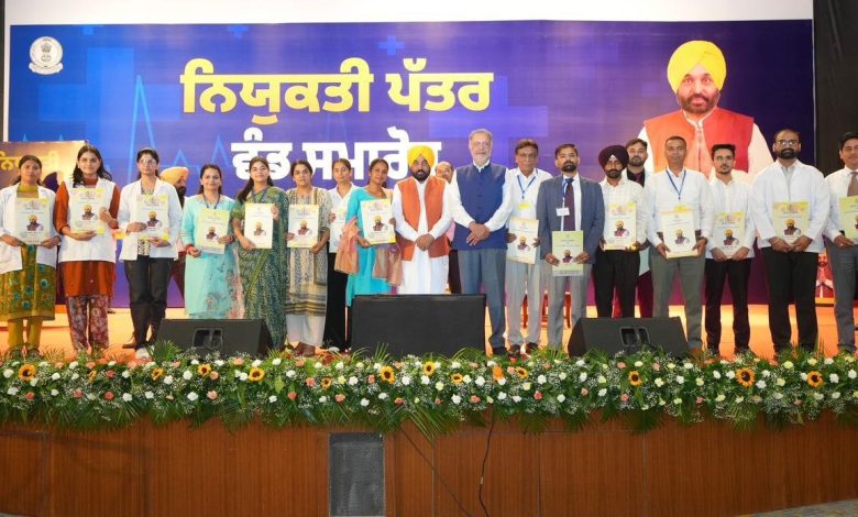 मुख्यमंत्री भगवंत मान ने और 523 युवाओं को सौंपे नियुक्ति पत्र; कहा, 'आप' सरकार ने पारदर्शी और योग्यता-आधारित भर्तियों के माध्यम से 67,563 सरकारी नौकरियां दी