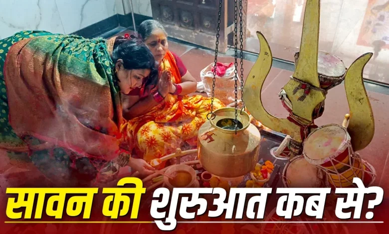 सावन 2026 में भगवान शिव की पूजा करते भक्त और शिवलिंग पर जलाभिषेक का दृश्य