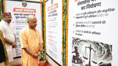 लखनऊ में संविधान हत्या दिवस कार्यक्रम के दौरान मुख्यमंत्री योगी आदित्यनाथ लोकतंत्र सेनानियों को सम्मानित करते हुए