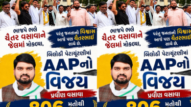 बिलोठी उपचुनाव में जीत के बाद AAP उम्मीदवार प्रवीण वसावा और पार्टी नेताओं का जश्न
