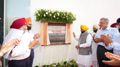 CM Bhagwant Singh Mann Inaugurates State-of-Art Hospital in Malwa, Set to Become Centre for Treatment of Serious Diseases