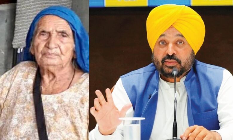 भगवंत मान सरकार की 'माँवां धीयां सत्कार योजना' 100 वर्ष से अधिक आयु की महिलाओं को भी दे रही है सम्मान और आर्थिक संबल