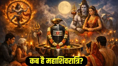 सावन शिवरात्रि 2026 पर भगवान शिव की पूजा और शिवलिंग जलाभिषेक