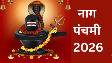 नाग पंचमी 2026 पर नाग देवता की पूजा करते श्रद्धालु, पूजा थाली और भगवान शिव के साथ धार्मिक दृश्य।