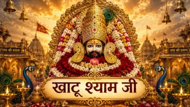 खाटू श्याम जी मंदिर के पास प्रस्तावित सुंदरपुरा हॉल्ट रेलवे स्टेशन की योजना