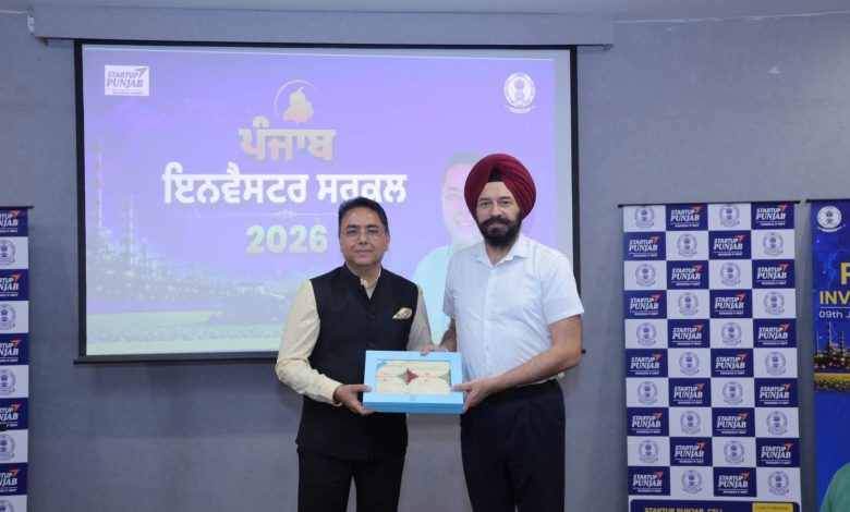 उद्योग मंत्री अमन अरोरा पंजाब इन्वेस्टर सर्कल और स्टार्टअप पंजाब हब-न्यूरॉन 2.0 लॉन्च किया गया।