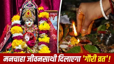गौरी व्रत पूजा में माता गौरी, भगवान शिव और गणेश जी की पूजा करती महिलाएं।