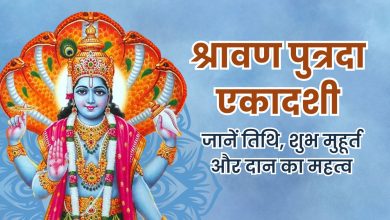 श्रावण पुत्रदा एकादशी व्रत में भगवान विष्णु की पूजा करते श्रद्धालु।