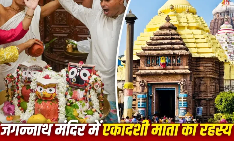 पुरी जगन्नाथ मंदिर और भगवान जगन्नाथ की रथ यात्रा से जुड़ी धार्मिक कथा की तस्वीर