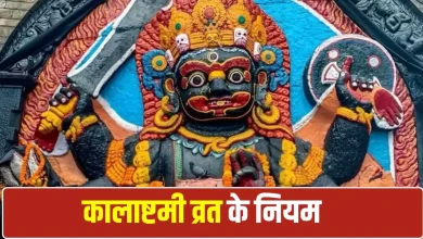 भगवान काल भैरव की पूजा करते भक्त कालाष्टमी व्रत के दिन मंदिर में दीपक जलाते हुए।