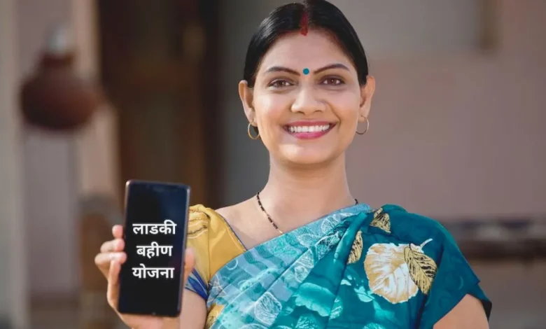 मुख्यमंत्री माझी लाडकी बहिन योजना में e-KYC के बाद पात्र महिलाओं को ₹1500 की आर्थिक सहायता