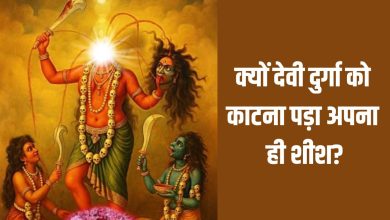 मां छिन्नमस्ता देवी दुर्गा का दिव्य और रहस्यमयी स्वरूप