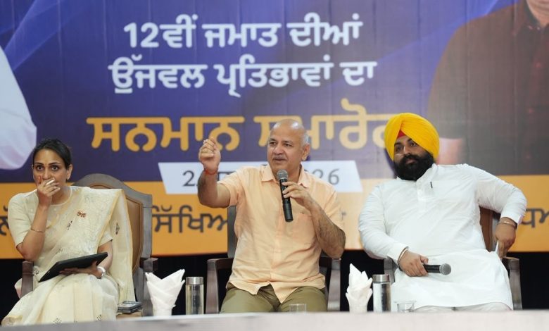 लुधियाना में Punjab Bright Minds कार्यक्रम के दौरान शिक्षा मंत्री हरजोत बैंस और मनीष सिसोदिया छात्रों से संवाद करते हुए।