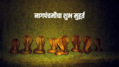 नाग पंचमी पर भगवान शिव और नाग देवता की पूजा करते श्रद्धालु।