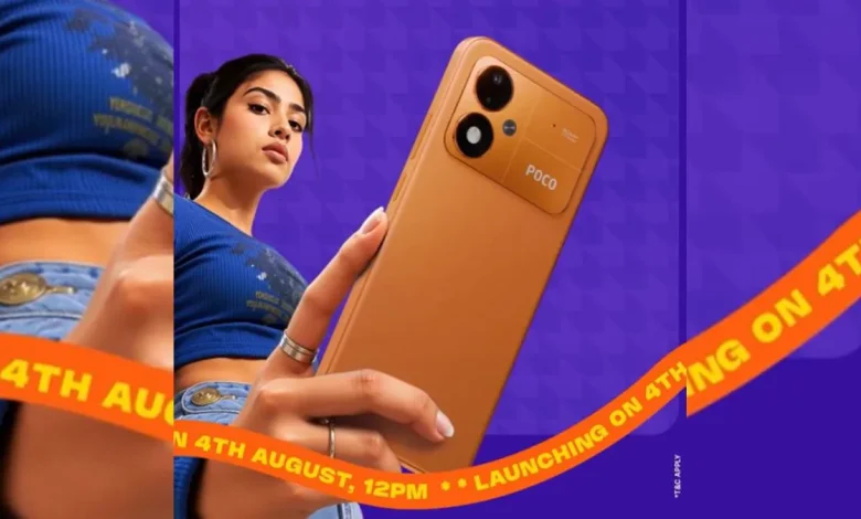 Poco M8 Power स्मार्टफोन 8000mAh बैटरी और AMOLED डिस्प्ले के साथ लॉन्च की जानकारी।
