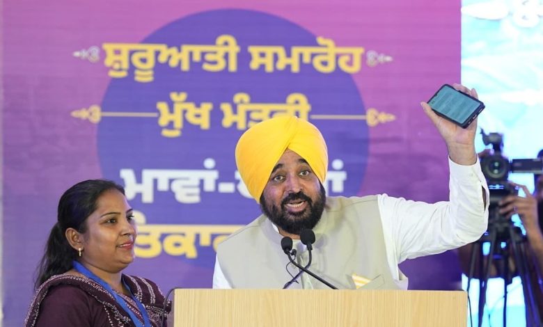 महिलाओं के बैंक खातों में आए 1000 रुपये