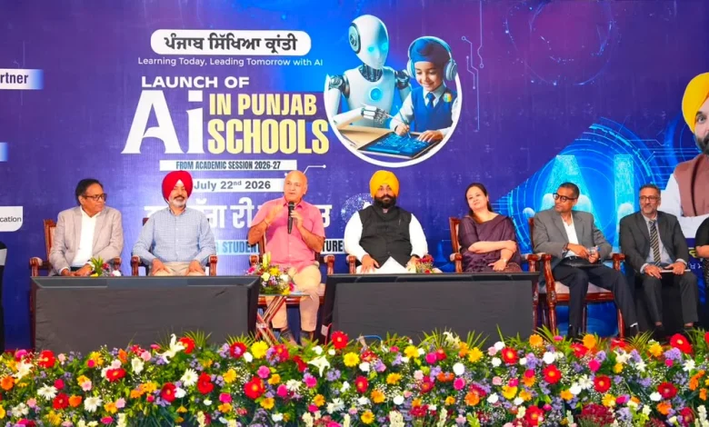 पंजाब पहली से बारहवीं कक्षा तक आर्टिफिशियल इंटेलिजेंस को मुख्य विषय के रूप में शामिल करने वाला भारत का पहला राज्य बना : हरजोत सिंह बैंस