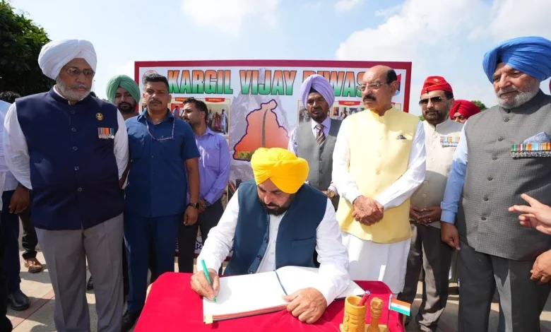 मुख्यमंत्री भगवंत सिंह मान ने कारगिल युद्ध के शहीदों को श्रद्धांजलि अर्पित की; कहा— उनकी अद्वितीय शहादत आने वाली पीढ़ियों को प्रेरित करती रहेगी