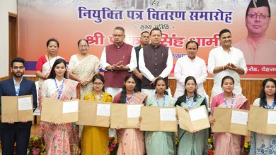 उत्तराखंड मुख्यमंत्री पुष्कर सिंह धामी द्वारा UKPSC चयनित अभ्यर्थियों को नियुक्ति पत्र वितरण समारोह