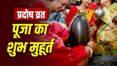 रवि प्रदोष व्रत पर भगवान शिव और माता पार्वती की पूजा करते श्रद्धालु।