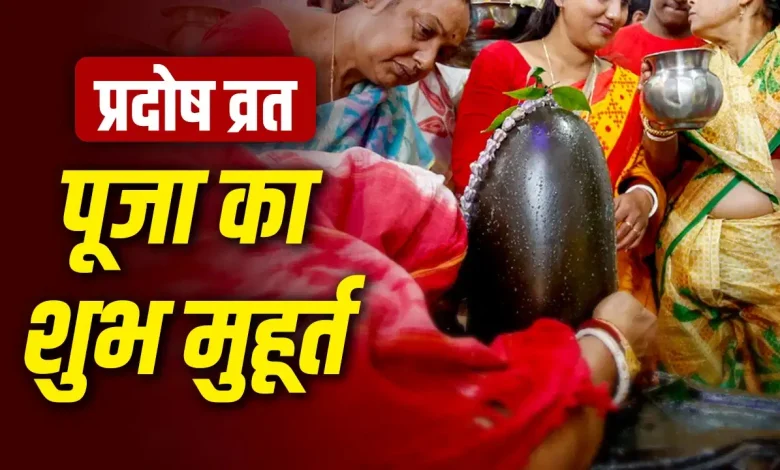 रवि प्रदोष व्रत पर भगवान शिव और माता पार्वती की पूजा करते श्रद्धालु।