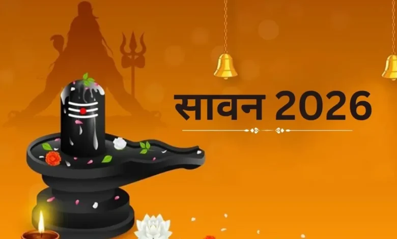 सावन 2026 में भगवान शिव पूजा के लिए जलता हुआ तेल और घी का दीपक।