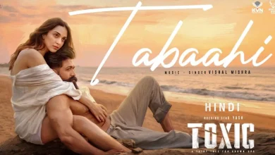 Toxic First Song Out: यश और कियारा आडवाणी Toxic फिल्म के तबाही गाने के म्यूजिक वीडियो में